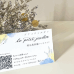 カリグラフィーで書いた名刺